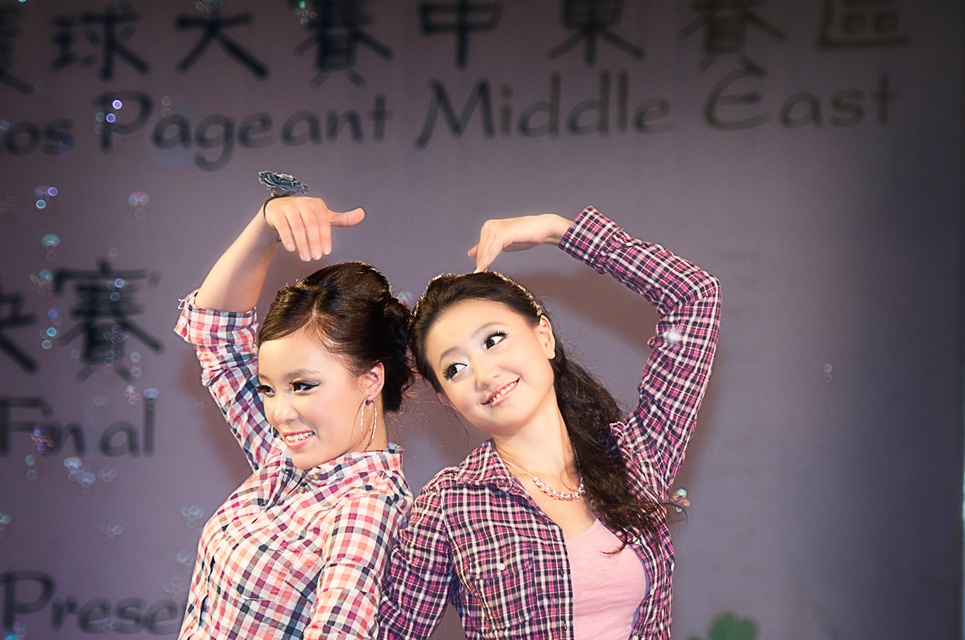 MIss Chinese Cosmos 2010, Dubai 5