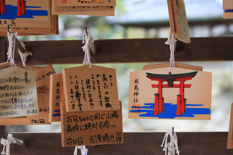 Miyajima