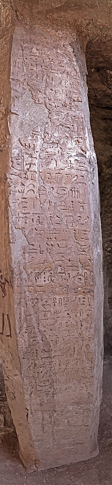 Moalla - Grab des Gaufürsten Anchtifi - 3. Teil