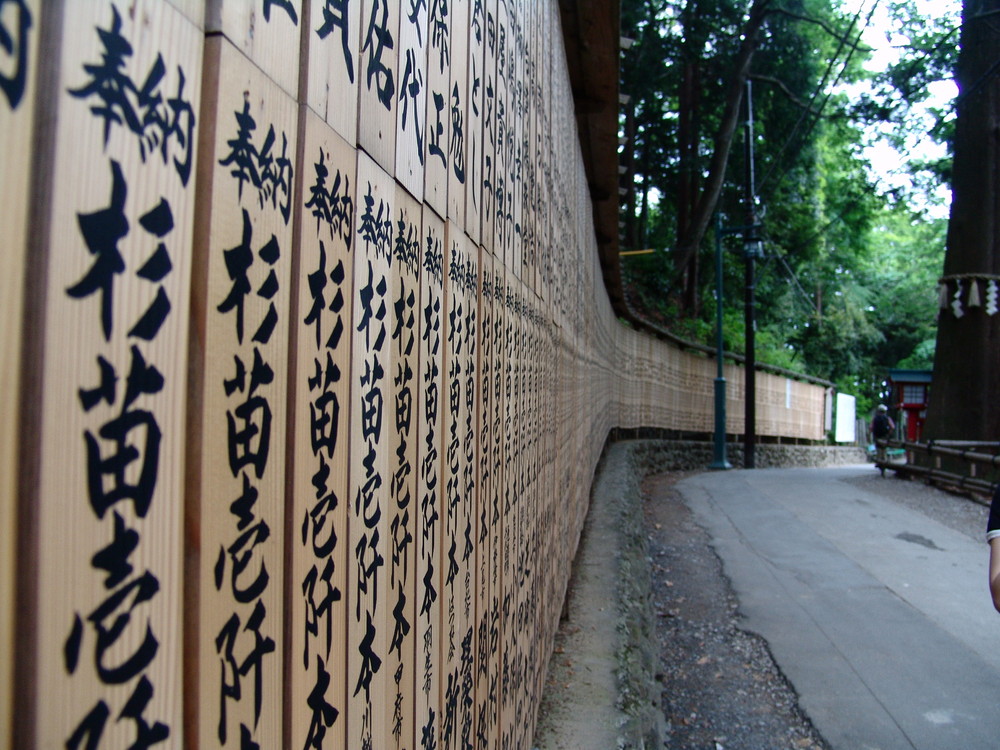 Mont Takao