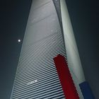 Moon over the World Financial Center 1