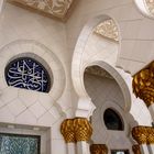 - Moschee Abu Dhabi III -