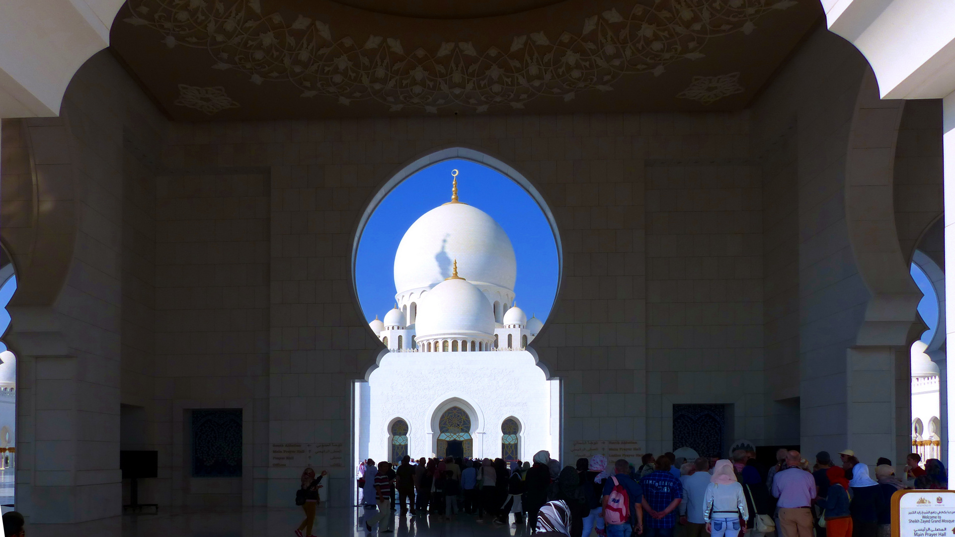 Moschee in Abu Dhabi