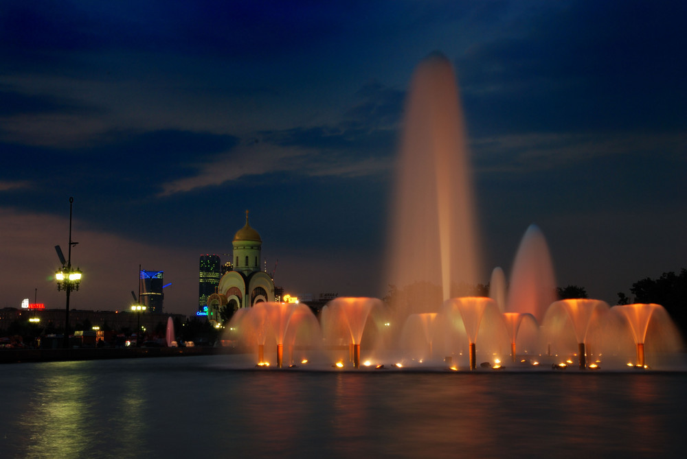 Moscou Parc de la Victoire