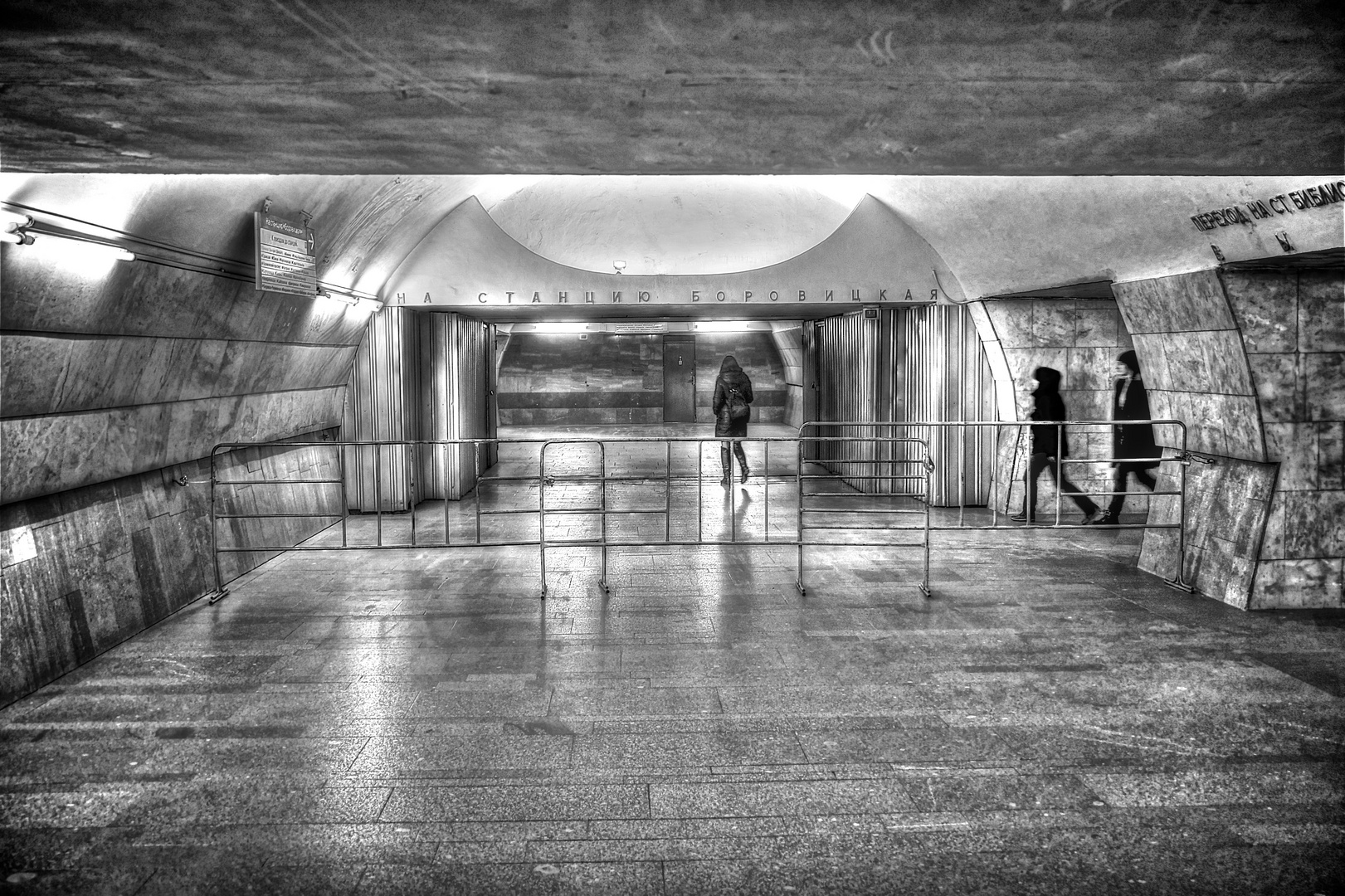 Moscow Metro - the less picturesque part