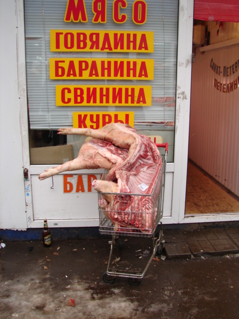 Moscow Playground / Market