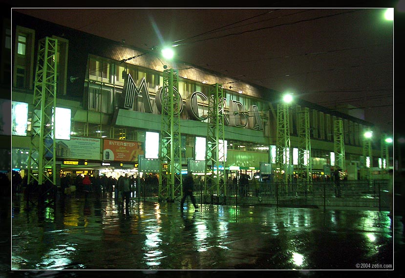 Moscow, railroad station "Paveletski"