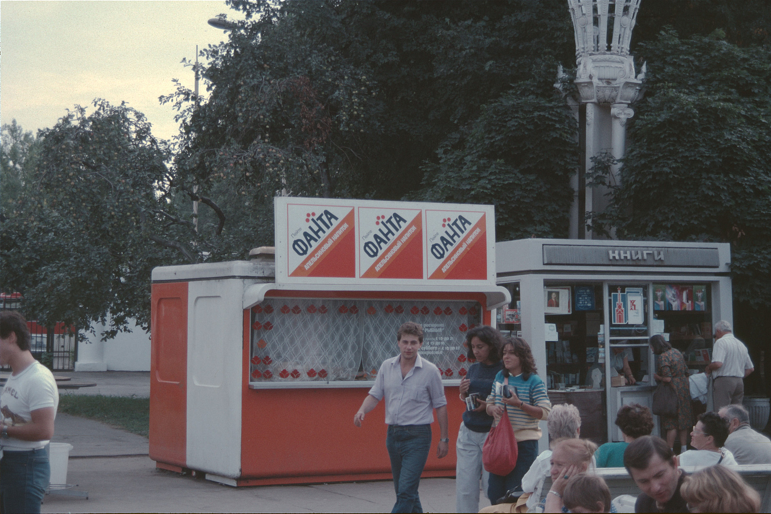 Moskau 1985 