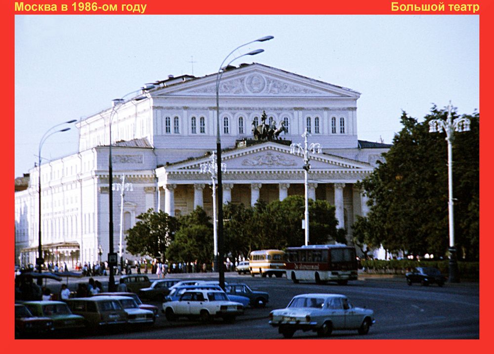 Moskau 1986: Das "Bolschoi"