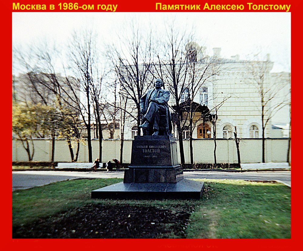 Moskau 1986: Denkmal für Alexei Tolstoi