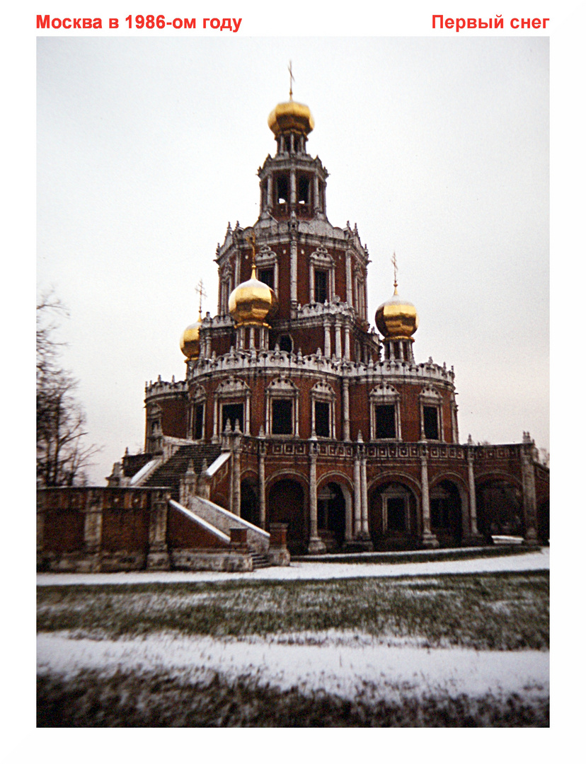 Moskau 1986: Erster Schnee