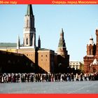 Moskau 1986: Mein Beitrag zu Fronleichnam