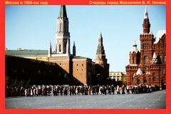 Moskau 1986: Mein Beitrag zu Fronleichnam