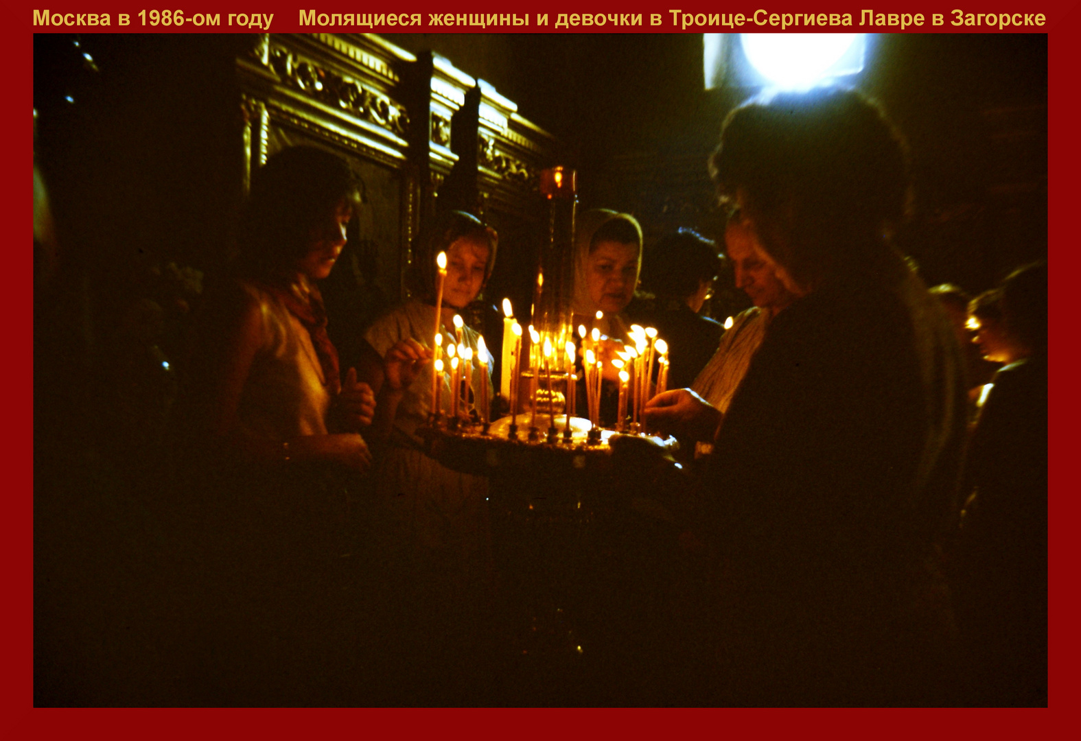 Moskau 1986: Mutter Gottes, bitte für uns