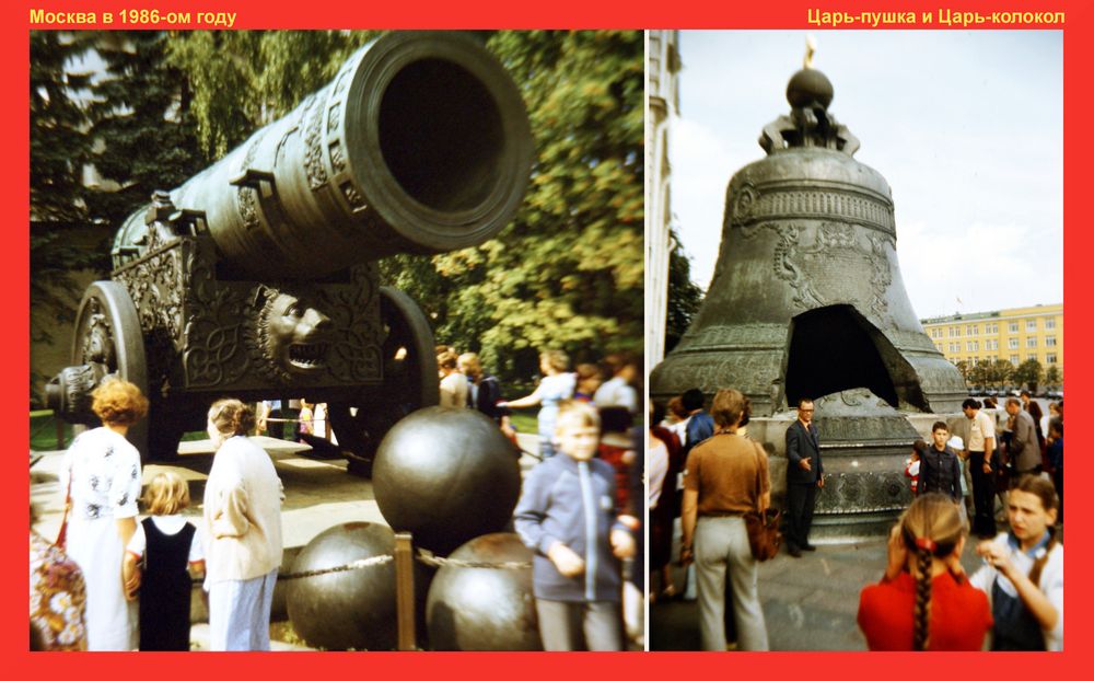 Moskau 1986: Nie abgefeuert, nie geläutet