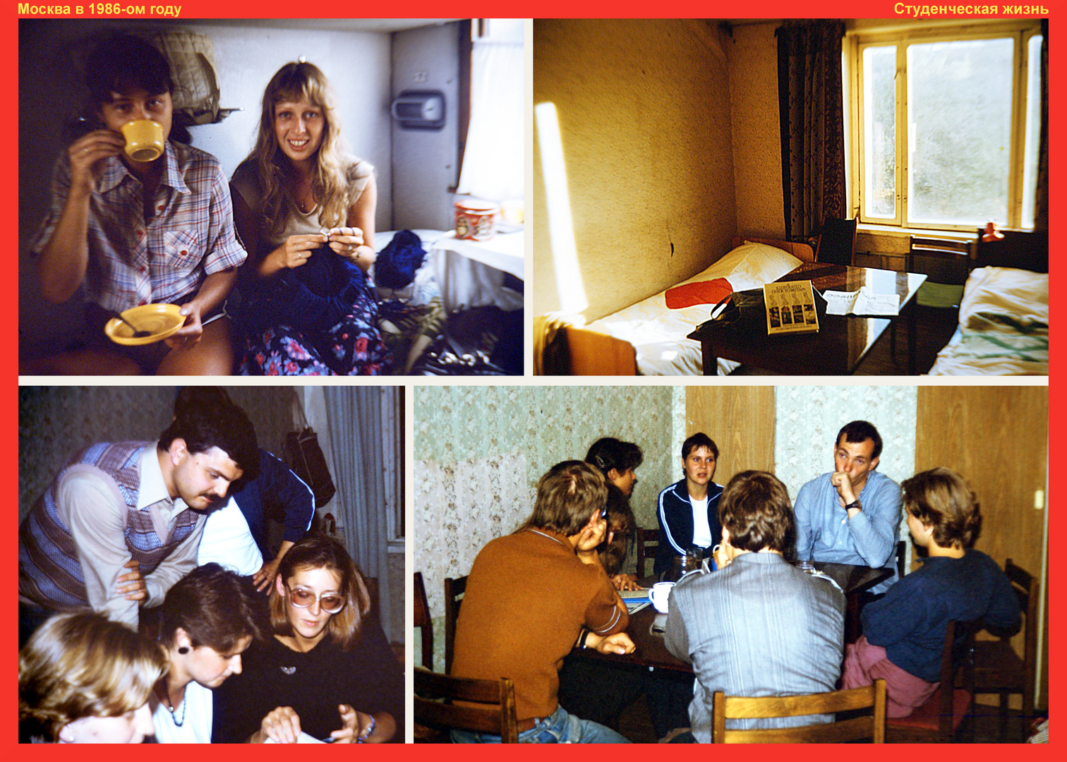 Moskau 1986: Studentenleben