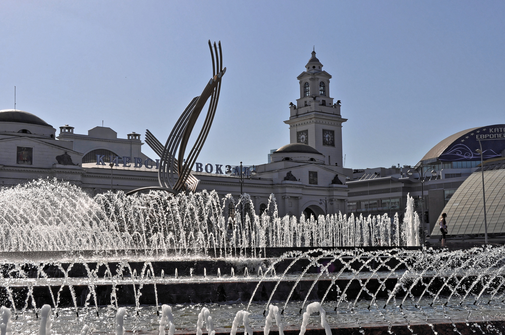 Moskau Kiewer Bahnhof