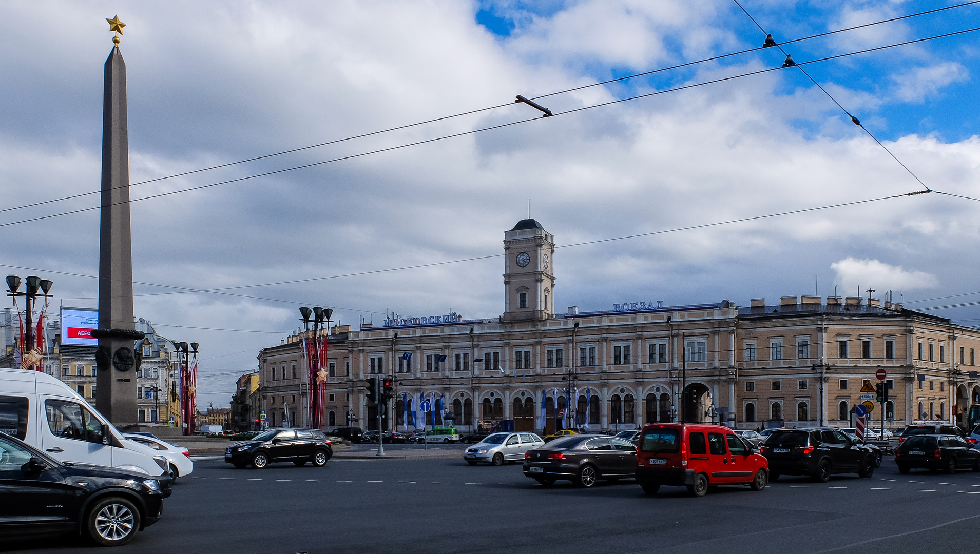 Moskauer Bahnhof