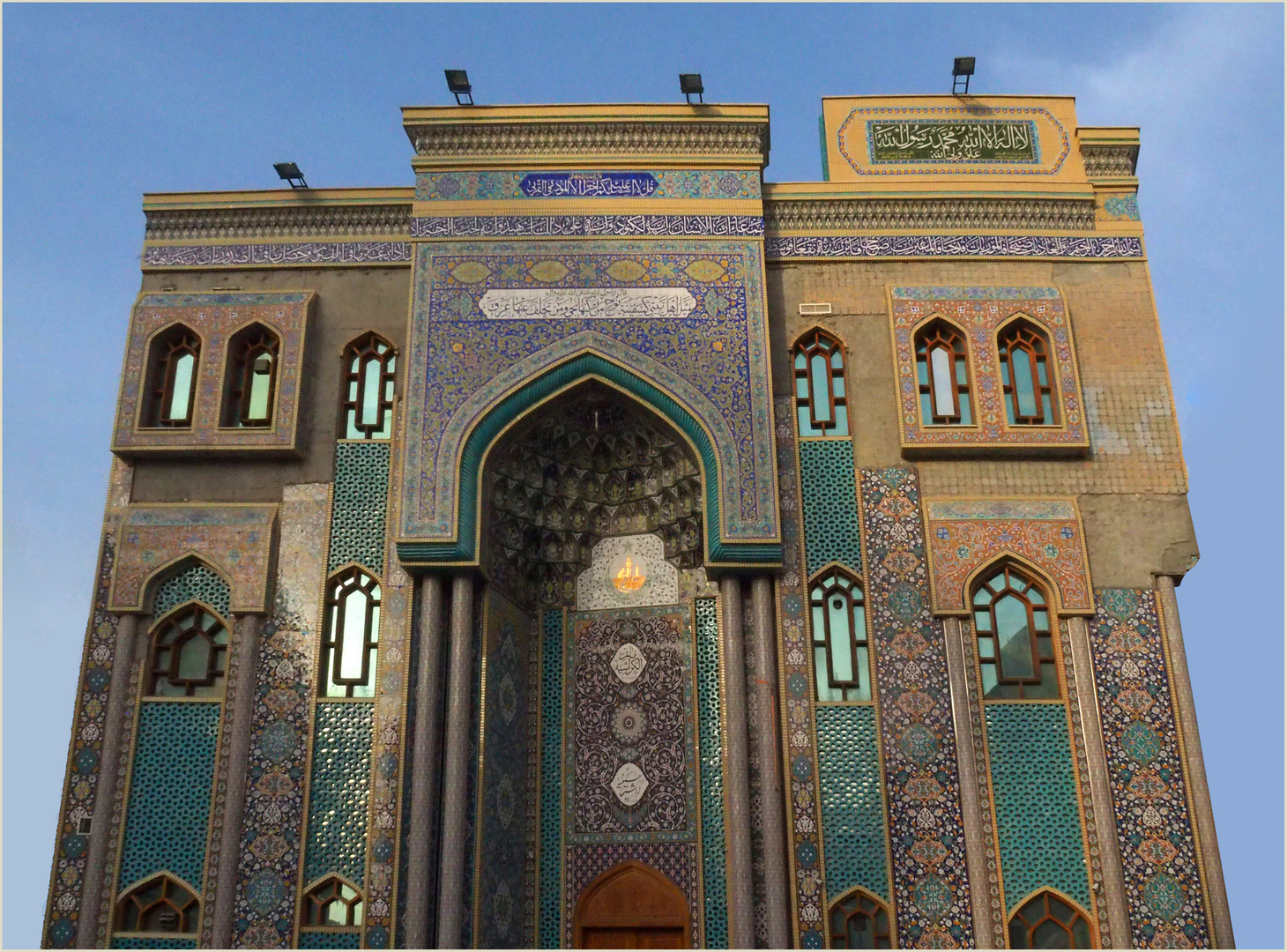 Mosquée Ali Ibn Abi Talib