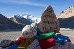 Mount Everest Base Camp 