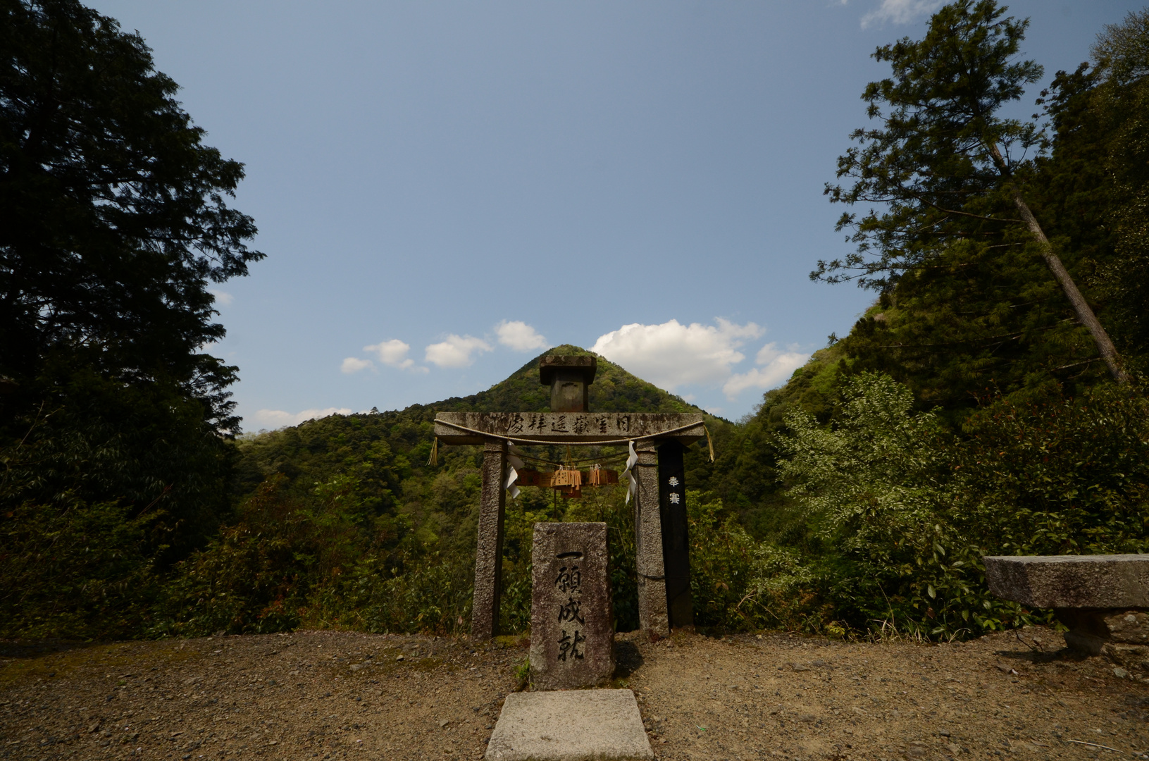 Mountain worship