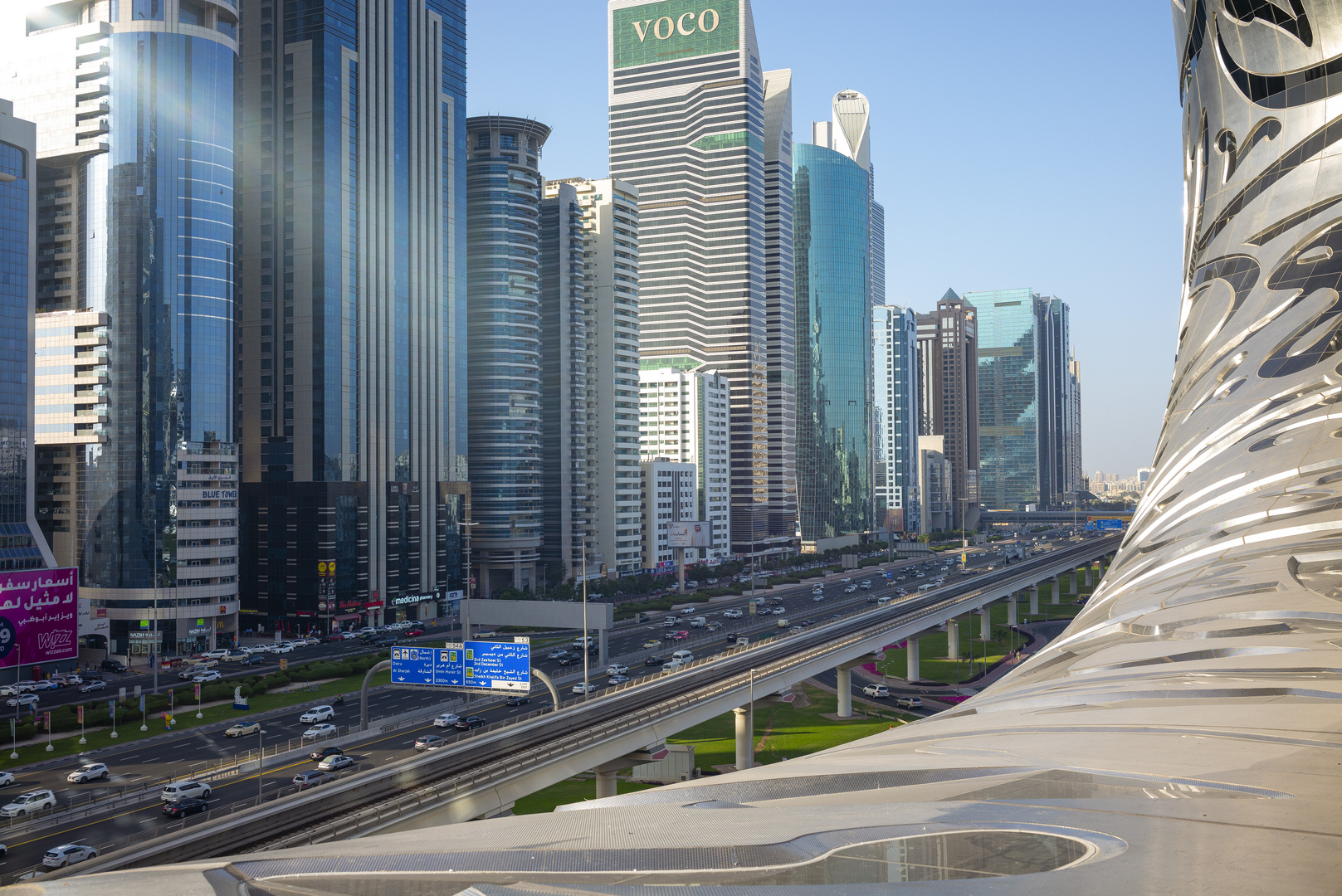 Museum of the Future in Dubai