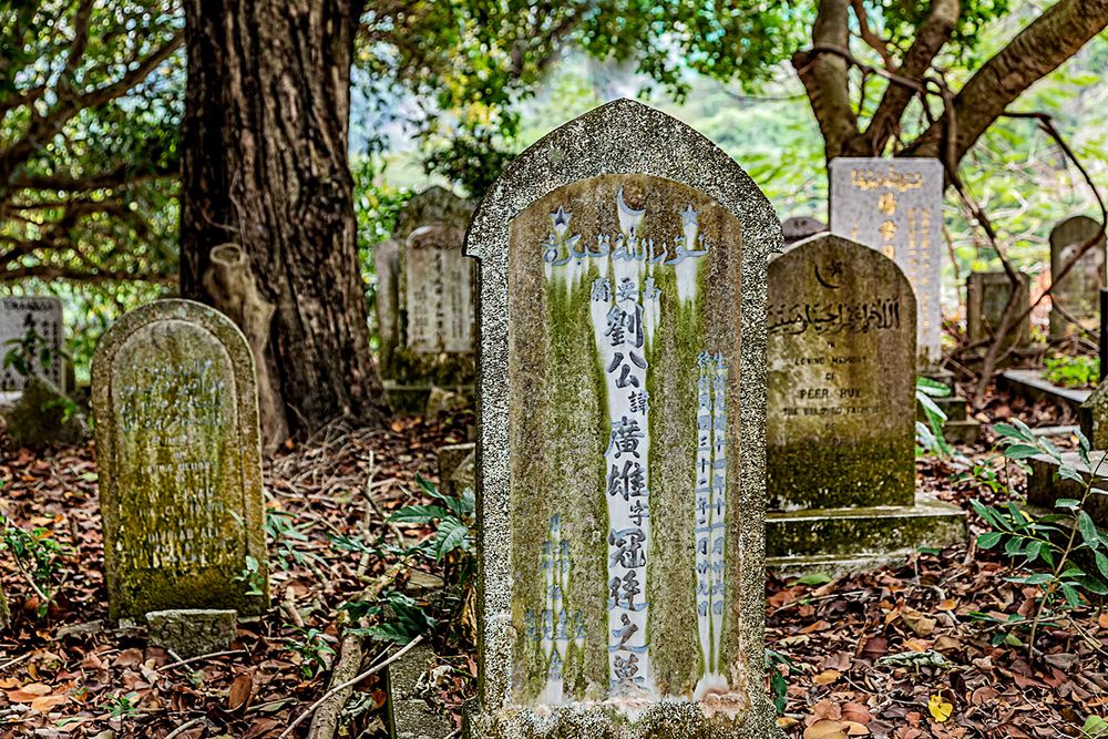 Muslimischer Friedhof in Happy Valley #1