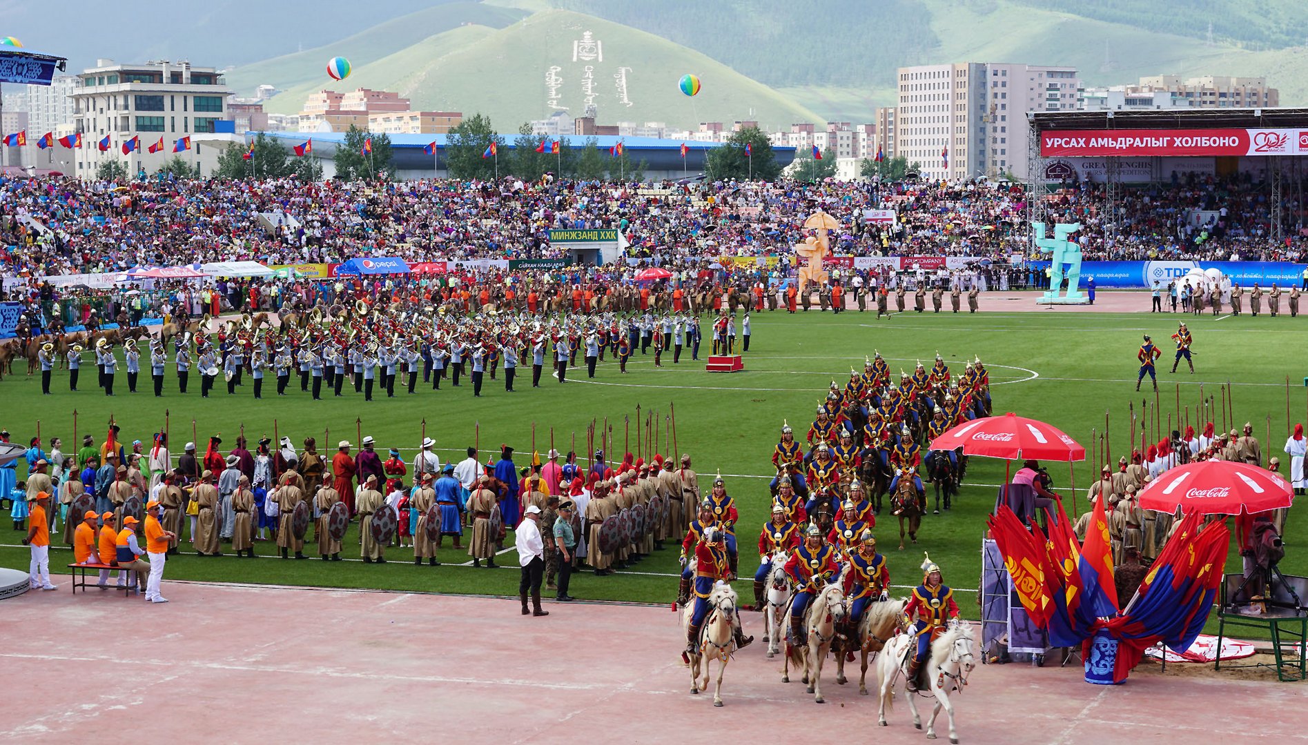 Naadam Eröffnungsfeier