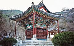 Südkorea (1997)