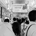 Nagasaki - Tram