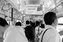 Nagasaki - Tram