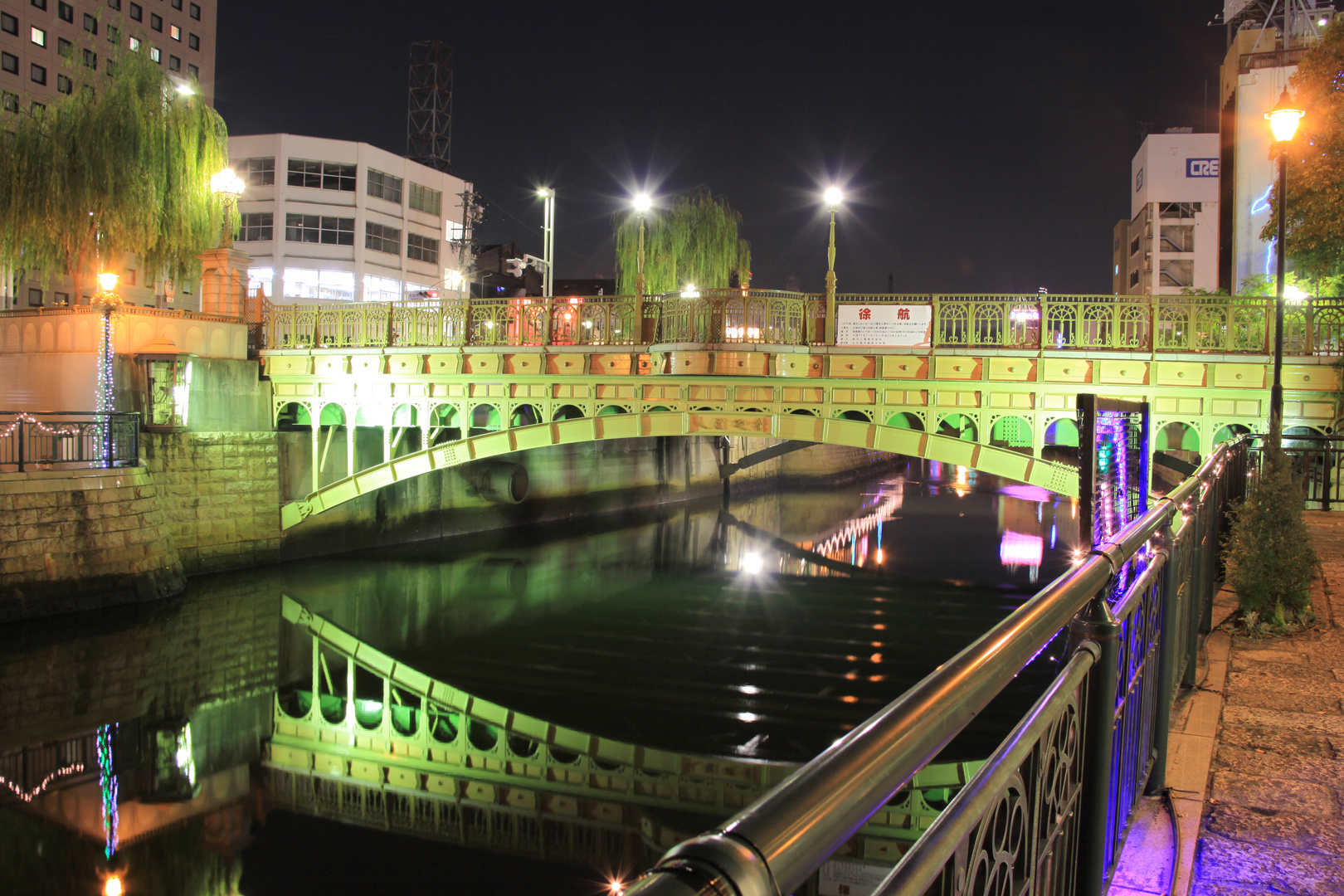 Nagoya bei Nacht