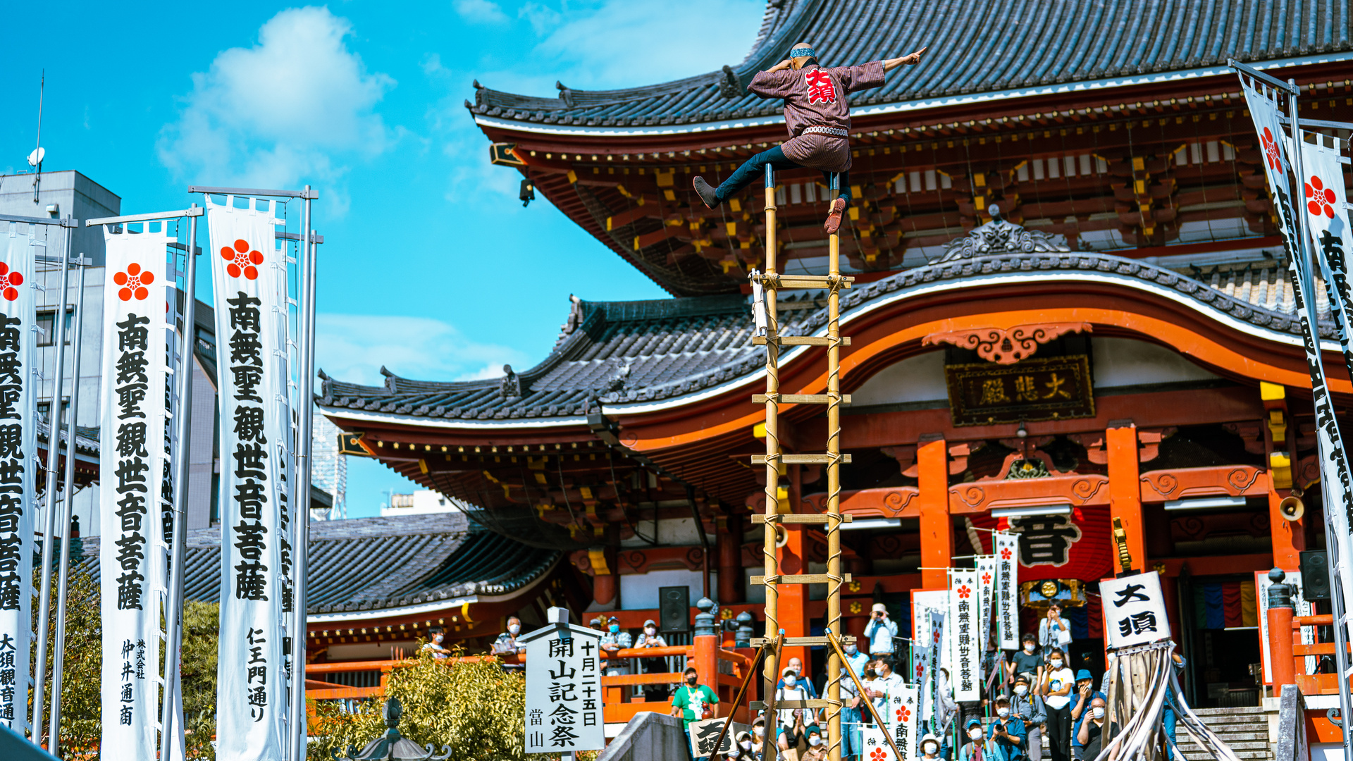 Nagoya Osu street festival