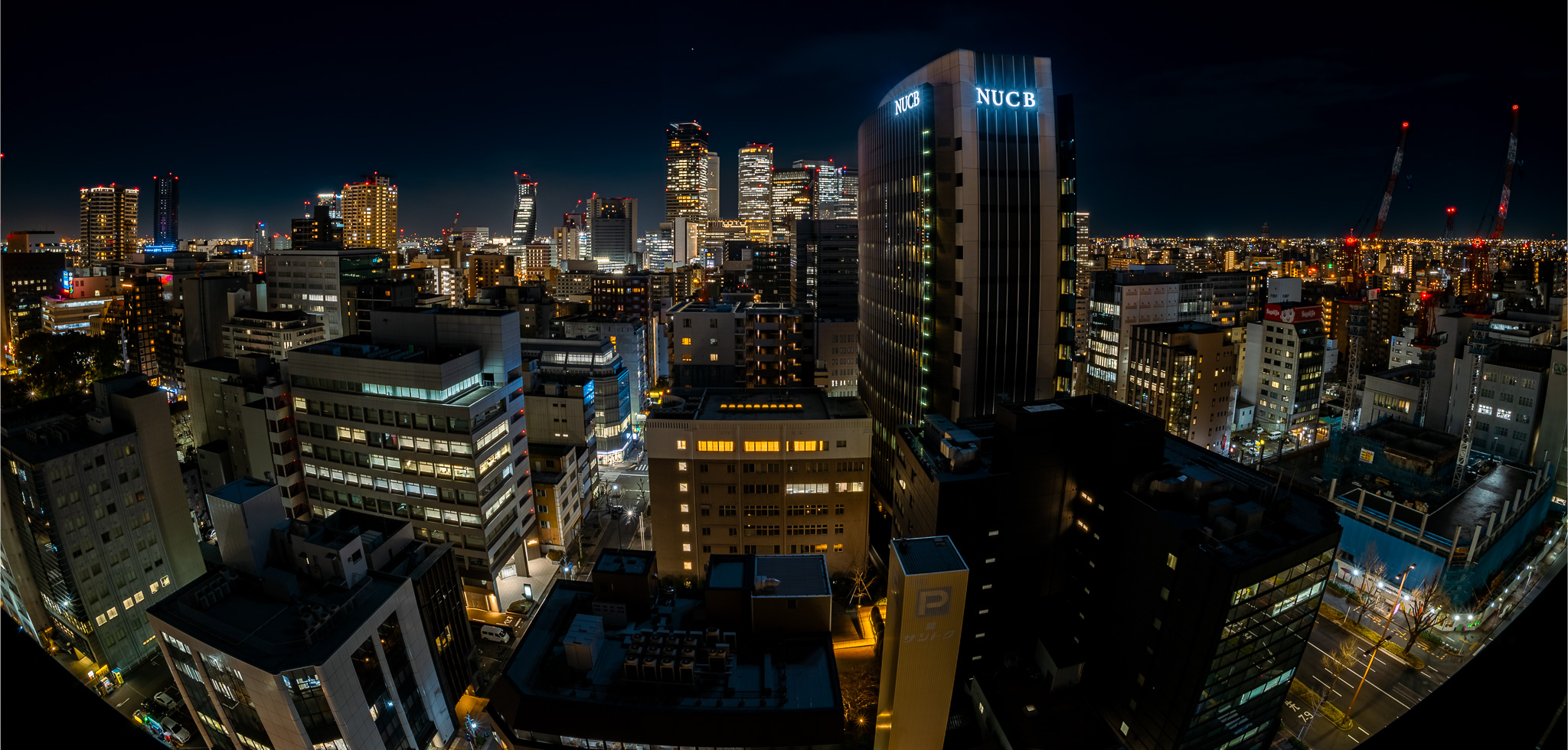 Nagoya Station