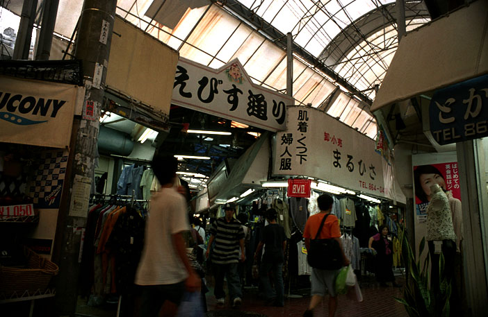 Naha, Okinawa, Markt Strasse(8)