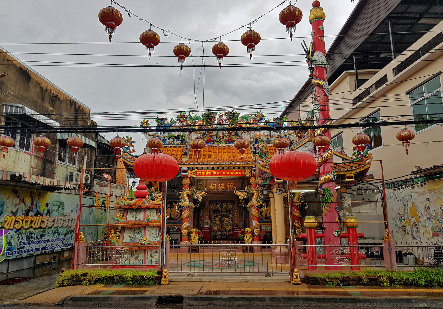 Nakhon Ratchasima - Chao Phakong Shrine