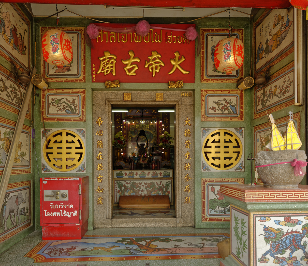 Nakhon Ratchasima - Chao Phao Fai Shrine