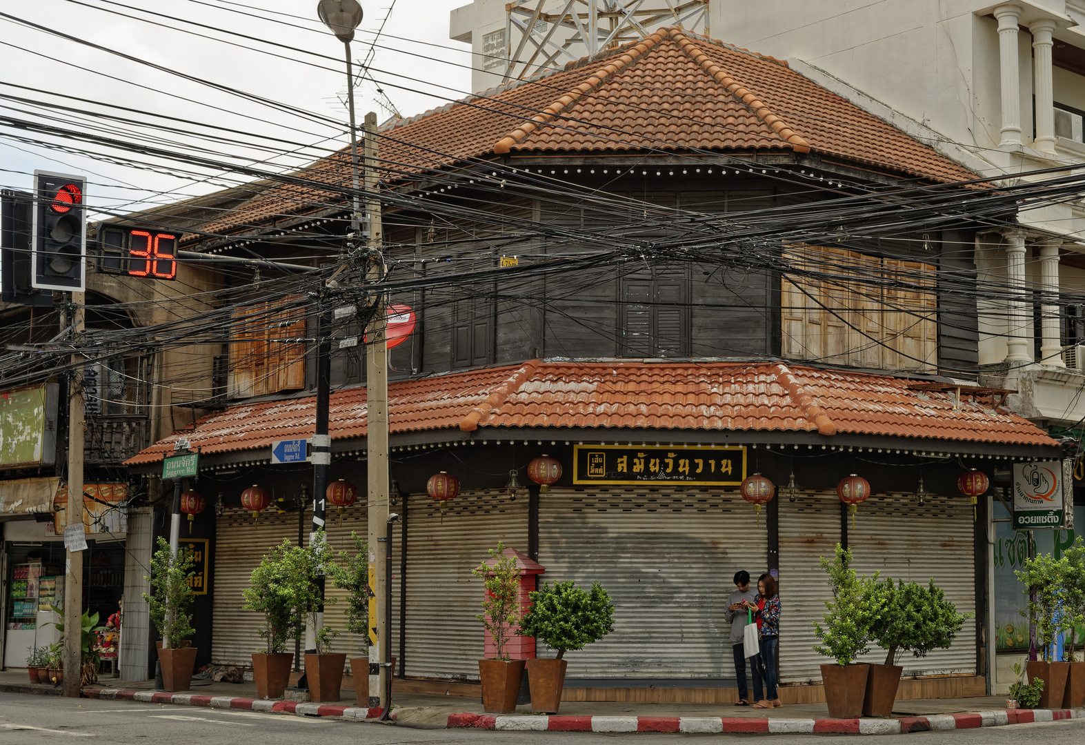 Nakhon Ratchasima - Stadthaus