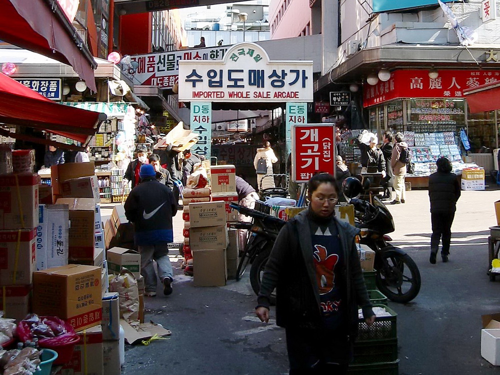 Namdaemum market