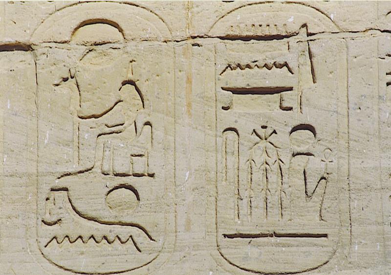 Namenskartusche von Ramses II