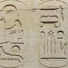 Namenskartusche von Ramses II