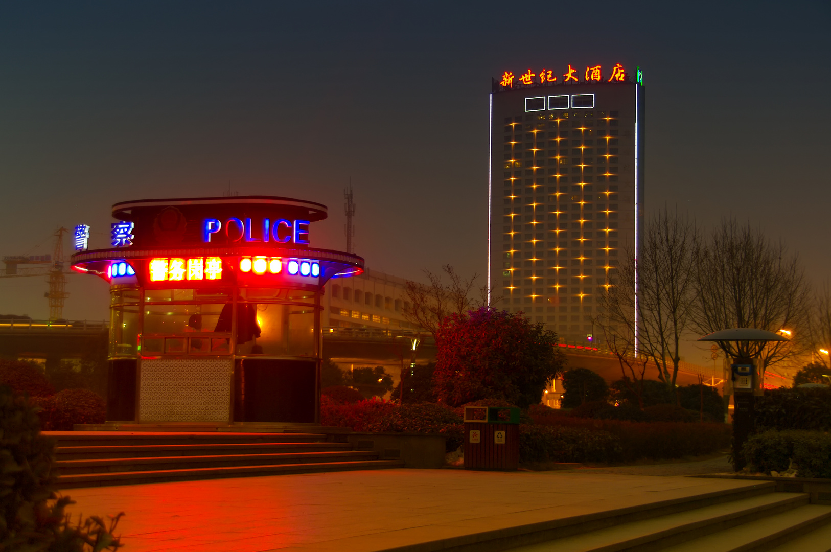 Nanjing Cartoon Police Station