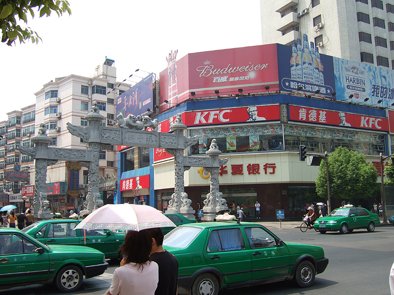 Nanjing Downtown 2