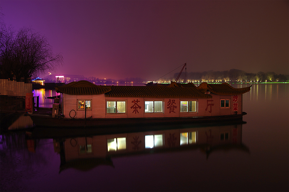 Nanjing Restaurant Lights