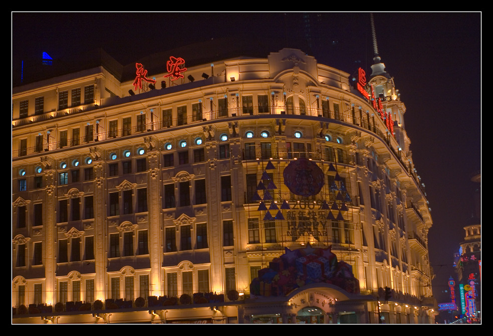 Nanjing Road #2