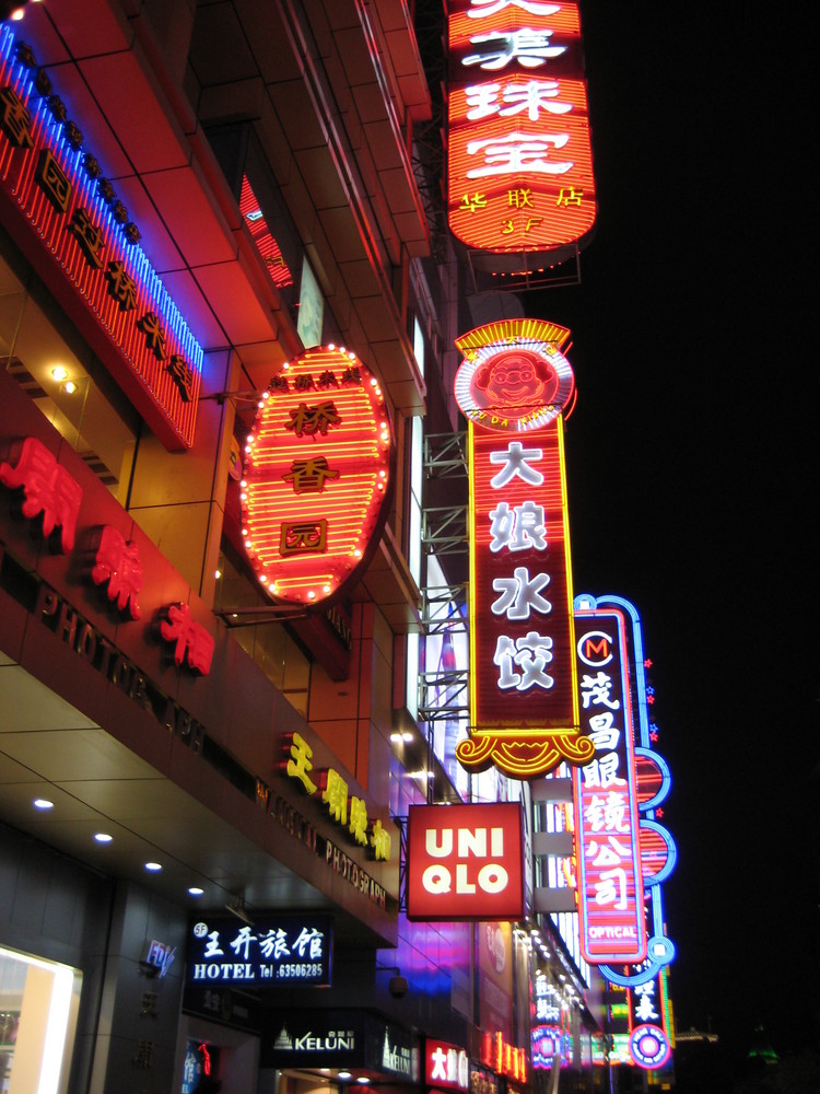 Nanjing Road