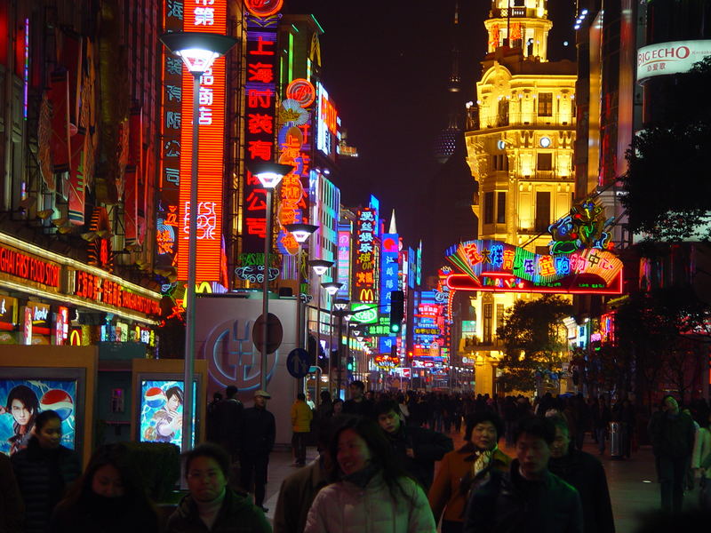 Nanjing Road II