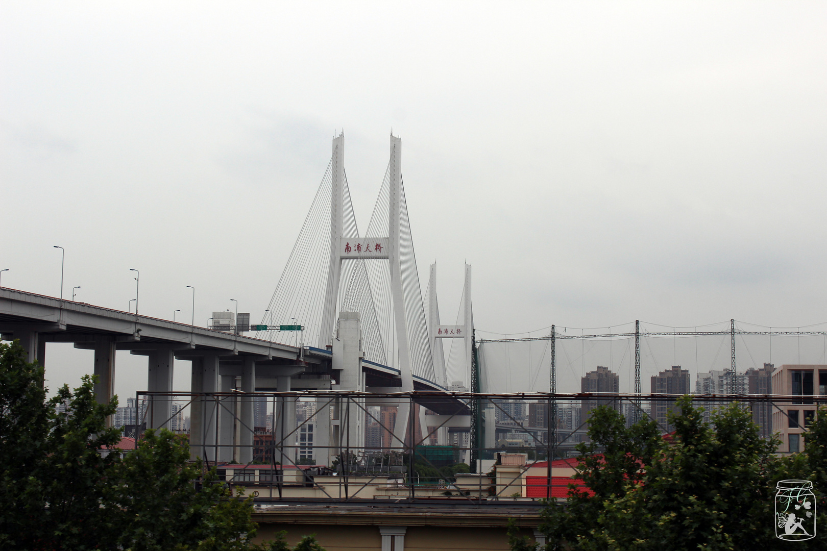 Nanpu Brücke