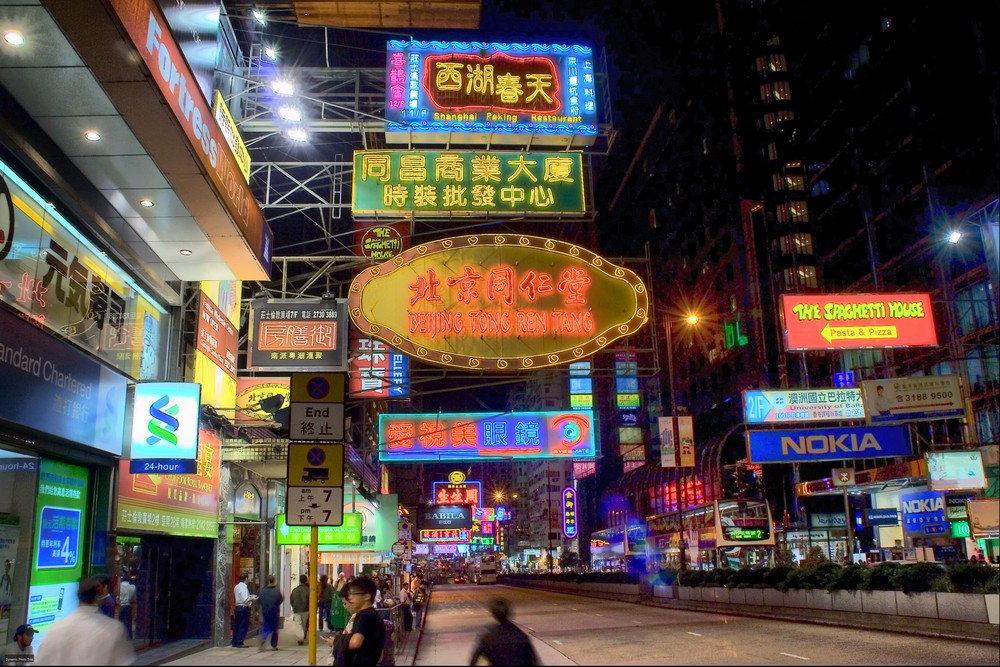 Nathan Road, Hong Kong