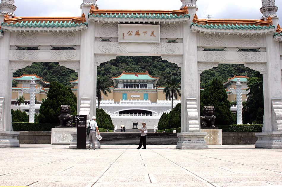 National Museum Taiwan in Taipeh